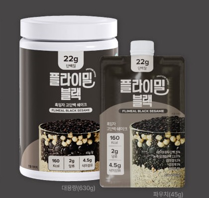 플라이밀 블랙 대용량 630g 통과 파우치 45g