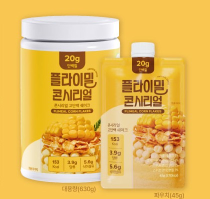 플라이밀 콘시리얼 대용량 630g 통과 파우치 45g