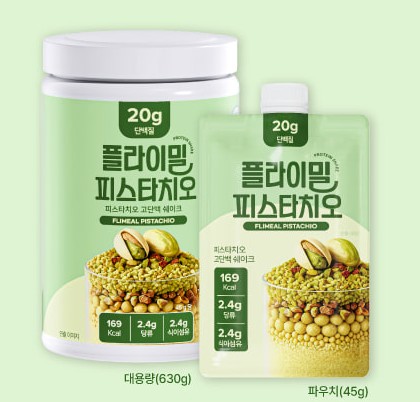 플라이밀 피스타치오 대용량 630g 통과 파우치 45g